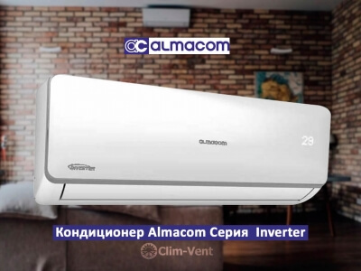 Кондиционер Almacom ACH-09QI Invertor (20-25 м2.)